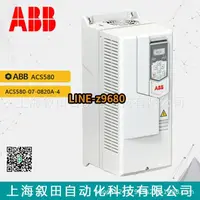 在飛比找露天拍賣優惠-【可開統編】全新變頻器ACS580 ACS580-07-08