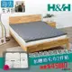 【海夫生活館】南良H&H 石墨烯能量釋壓床墊 雙人 限時特惠組(加贈浴毛巾2件組)