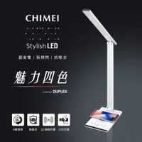 在飛比找e-Payless百利市購物中心優惠-【CHIMEI奇美】QI無線充電/USB充電LED護眼檯燈 