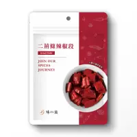 在飛比找momo購物網優惠-【味旅】二荊條辣椒段50g(袋裝辣椒辛香料)