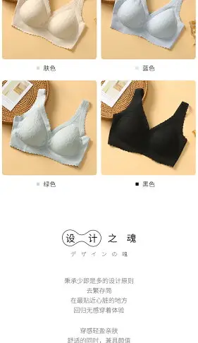 乳膠提拉文胸聚攏小胸內衣女無痕一片式無鋼圈調整型收副乳