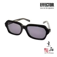 在飛比找蝦皮商城優惠-【EFFECTOR】yusaku 2 BK 經典黑色 淺灰片