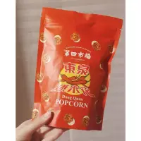 在飛比找蝦皮購物優惠-【現貨/過年好禮/快速出貨】台中最強伴手禮！第四市場東泉辣椒