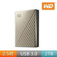 在飛比找momo購物網優惠-【WD 威騰】My Passport Ultra 2TB T