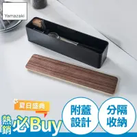 在飛比找momo購物網優惠-【YAMAZAKI】RIN餐具收納盒-附蓋-棕(收納盒/餐具