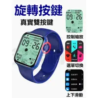 在飛比找蝦皮購物優惠-藍牙手環 智慧手錶 智能手錶 小米手環 蘋果 智慧型手錶 運