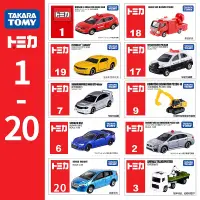 在飛比找蝦皮購物優惠-Tomica 模型汽車 經典系列 NO.1~NO.20 #多