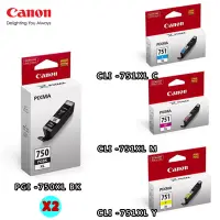 在飛比找博客來優惠-CANON PGI-750XL BK+CLI-751XL C