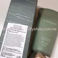 在飛比找蝦皮購物優惠-效期 2023.02 雪花秀專櫃正品 Sulwhasoo 護