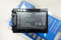 在飛比找樂天市場購物網優惠-SONY DB-FV70 FV-70 FV70 電池 鋰電池