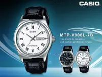 在飛比找Yahoo奇摩拍賣-7-11運費0元優惠優惠-CASIO 卡西歐 手錶專賣店 MTP-V006L-7B男錶