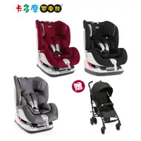 在飛比找蝦皮商城優惠-【chicco】Seat up 012 Isofix 0-7