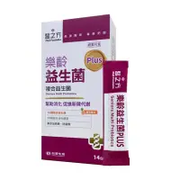 在飛比找蝦皮購物優惠-台塑生醫 FORTE 樂齡益生菌 Plus 昇級版(14包/