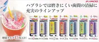 在飛比找樂天市場購物網優惠-日本【jacks dentalpro】牙間刷 齒間刷 15支