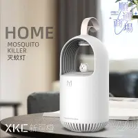 在飛比找Yahoo!奇摩拍賣優惠-可愛萌熊滅蚊燈usb家用物理滅蚊器 可添加誘蚊