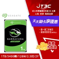 在飛比找樂天市場購物網優惠-【最高22%回饋+299免運】Seagate 新梭魚 Bar