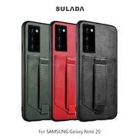 在飛比找有閑購物優惠-SULADA SAMSUNG Galaxy Note 20 