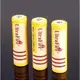 正品UltraFire18650充電鋰電池3600mAH毫安強光手電筒專用黃色版 高容強光電筒18650 可充電鋰電池