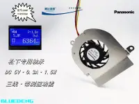 在飛比找露天拍賣優惠-Panasonic松下UDQFYFR10CAR筆電渦輪鼓風機