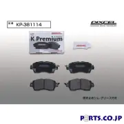 DIXCEL Brake Pad KP type Front For Honda Zest Zest/Sport/Spark JE2 (NA)