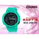 CASIO 手錶專賣店 時計屋 BGA-240-3A BABY-G 活力運動雙顯錶 樹脂錶帶 薄荷綠 防水100米