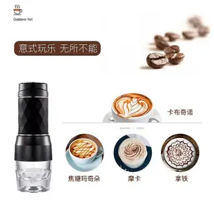 精品膠囊咖啡機 美式咖啡機手動便攜手壓式意式濃縮咖啡機 戶外隨行迷你咖啡杯壺一件代發