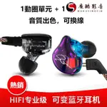 【熱銷】【原廠現貨】KZ ZST PRO 專業圈鐵 動鐵耳機 入耳式 炫彩 碳纖維 HIFI 重低音線控耳機魔酷影音商行