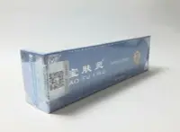 在飛比找Yahoo!奇摩拍賣優惠-bao fu ling中華寶膚靈 全功能護膚乳霜30g