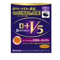 在飛比找DOKODEMO日本網路購物商城優惠-[DOKODEMO] 樂敦製藥 ROHTO V5 a 強目素