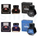 【揪是 I 文具】SKB 鋼筆墨水 奧地利原裝 鋼筆 墨水瓶 30ML INK-200/INK-160