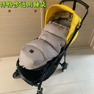 Cybex mios Eezy priam balios嬰兒推車睡袋libelle防風罩保暖罩