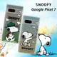 史努比/SNOOPY 正版授權 Google Pixel 7 漸層彩繪空壓手機殼