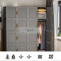 在飛比找Yahoo奇摩拍賣-7-11運費0元優惠優惠-msy-簡易衣櫃 日式組合式衣櫥 防塵衣櫃 DIY衣櫃 大容