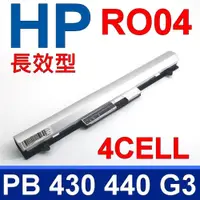 在飛比找PChome24h購物優惠-HP RO04 日系電芯 電池 HSTNN-DB7A HST