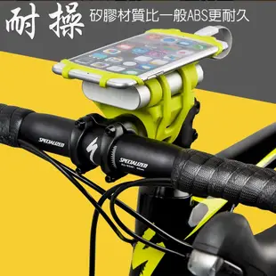 紅點創新設計/IF獎 自行車行動電源手機架/矽膠手機架 4吋-6吋 (6.1折)