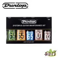 在飛比找蝦皮購物優惠-Dunlop 6500 吉他保養盒組 弦油 指板油 琴身蠟 