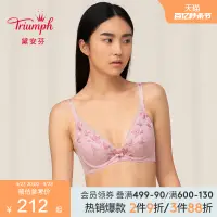 在飛比找淘寶網優惠-Triumph/黛安芬水盈相思性感蕾絲深V杯內衣女小胸聚攏文