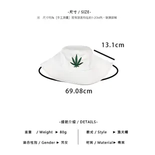 帽子 大麻葉漁夫帽 遮陽帽 盆帽 嘻哈街頭穿搭配件 商品皆實拍實穿 現貨 C2012 OT SHOP