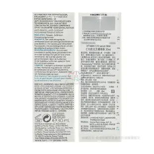 【La Roche-Posay 理膚寶水】 C10肌光活膚精華 30ml/瓶 (C10肌光瓶)