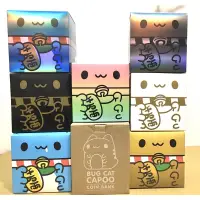 在飛比找蝦皮購物優惠-超取免運 咖波存錢筒 貓貓蟲咖波 bugcat capoo 