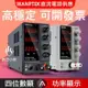 【發貨LED數顯】保固直流電源供應器可調式直流電源供應器30V5A10A可調式變壓器電源供應器開