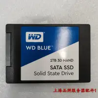 在飛比找露天拍賣優惠-現貨.WD西部數據固態硬盤1t WDS100T2B0A筆記本