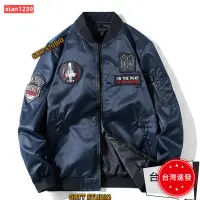 在飛比找蝦皮購物優惠-精選⚡男飛行夾克外套 春秋季新款 空軍飛行夾克 男士雙面穿 