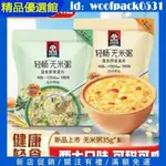 精品優選館~2023新品桂格無米燕麥粥420G 玉米貝貝南瓜無米粥 早餐速溶沖飲麥片 營養早餐 混合即食麥片粥 可甜可咸