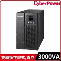 在飛比找樂天市場購物網優惠-CyberPower OLS3000 Online SC系列