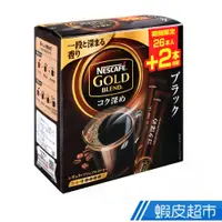 在飛比找蝦皮商城優惠-日本 Nestle 金牌濃厚黑咖啡 28本入 蝦皮直送 現貨