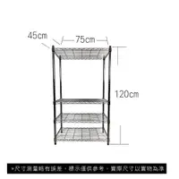 在飛比找蝦皮商城優惠-【我塑我形】免運 75 x 45 x 120 cm萬用鐵力士