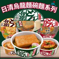 在飛比找蝦皮購物優惠-現貨快出｜日清 どん兵衛 豆皮烏龍麵 油豆腐烏龍麵 天婦羅蕎