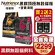 【48小時出貨】Nutrience 紐崔斯 黑鑽頂極無穀貓糧+營養凍乾5kg【免運↘全台最低價】火雞肉 牛肉 貓飼料『C