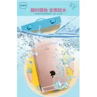 在飛比找蝦皮購物優惠-【森】5.5寸通用 送掛繩 大容量 I6 plus 潛水套 